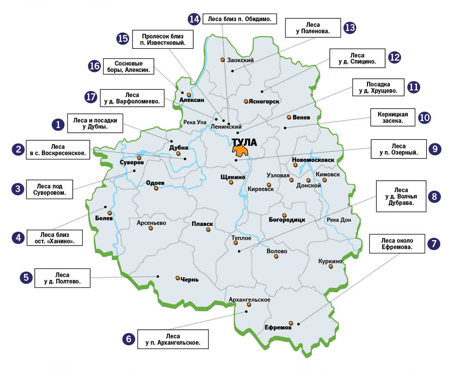 Карта грибных мест в Тульской области. 