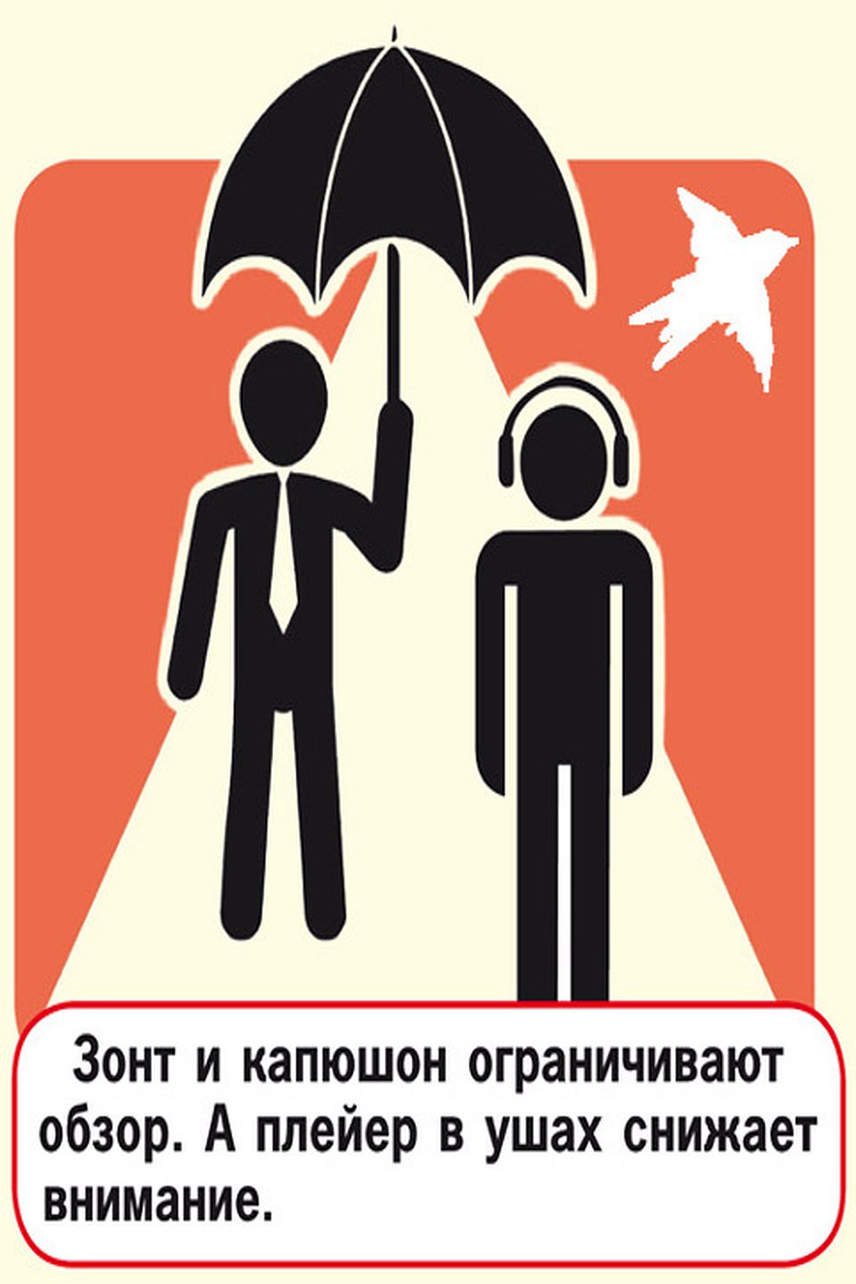 Графика: Елена КОЗЛОВА