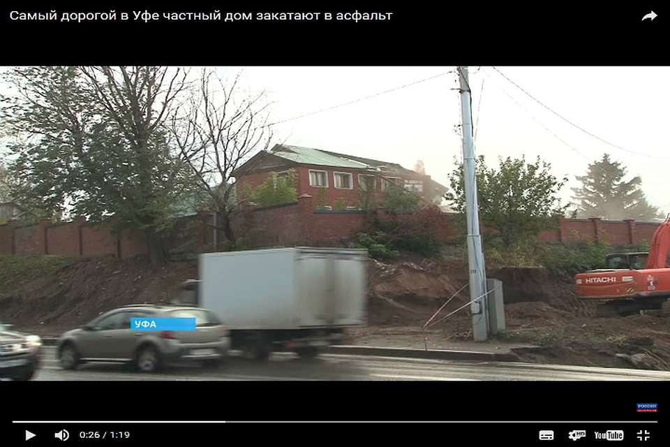 фото: скриншот видео Россия-Башкортостан