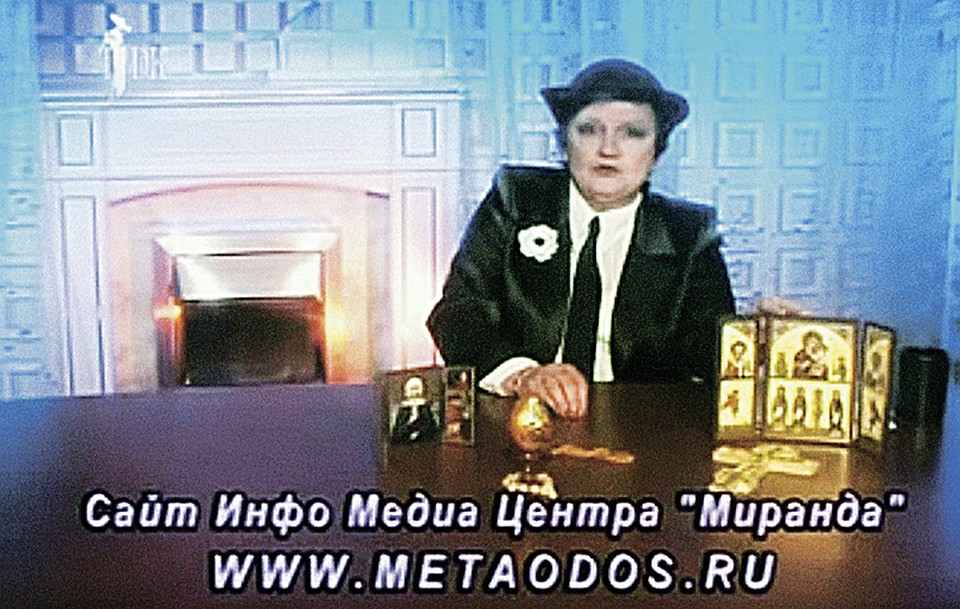 С экранов телевизоров «чародеи» обещали избавление от всех недугов и печалей. Фото: YouTube