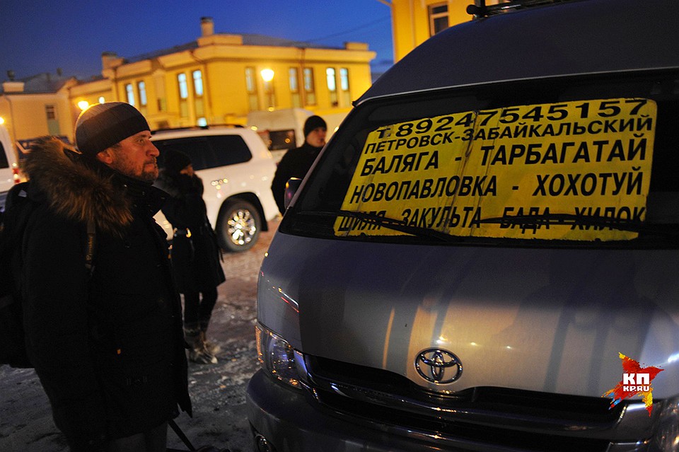 Все попытки наладить рейс Петровский-Улан-Удэ заканчивались провалом. 16-местный микроавтобус не заполнялся и за два дня Фото: Виктор ГУСЕЙНОВ