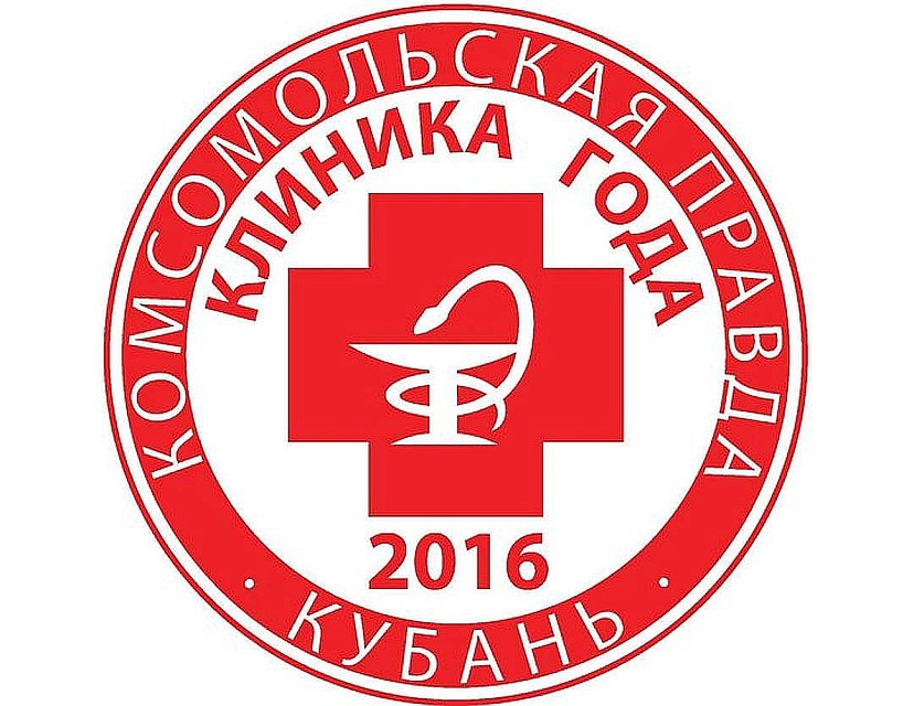 «Комсомолка» знакомит читателей с ведущими медицинскими центрами края
