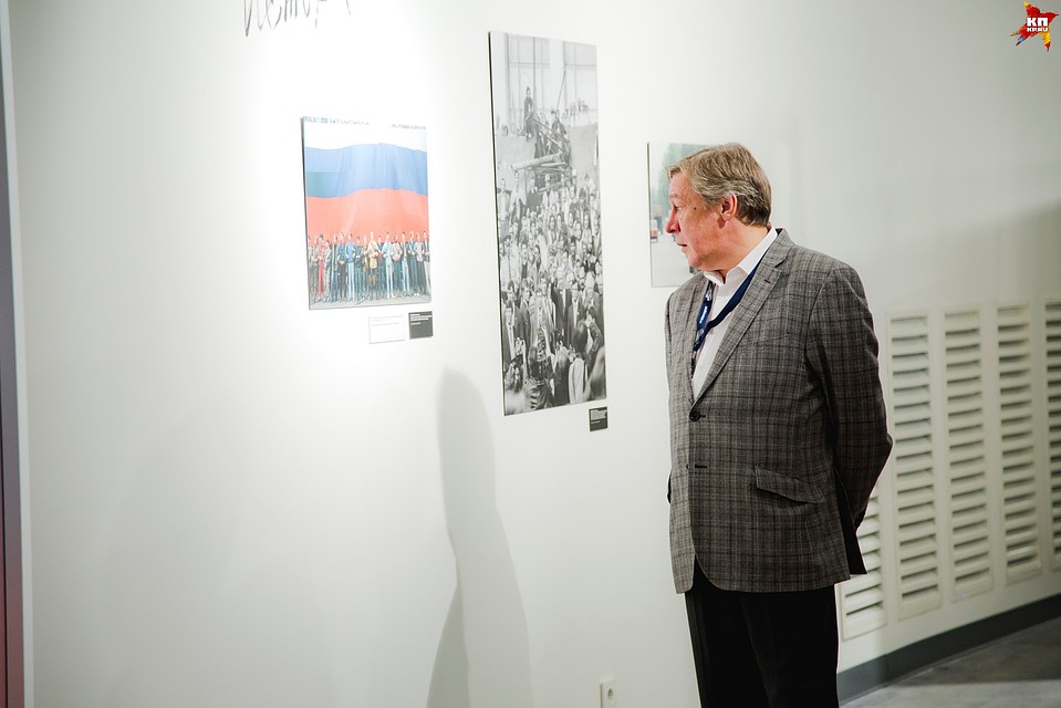 Фото: Любовь Кабалинова, Ельцин Центр