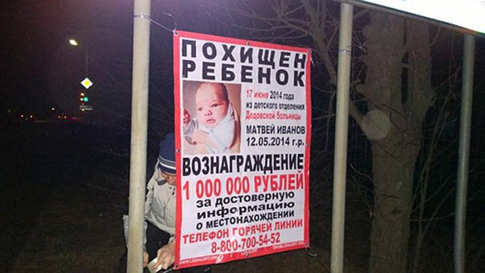 Этого мальчишку искали два с половиной года