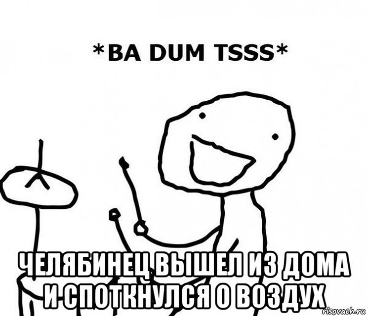 Фото: соцсети