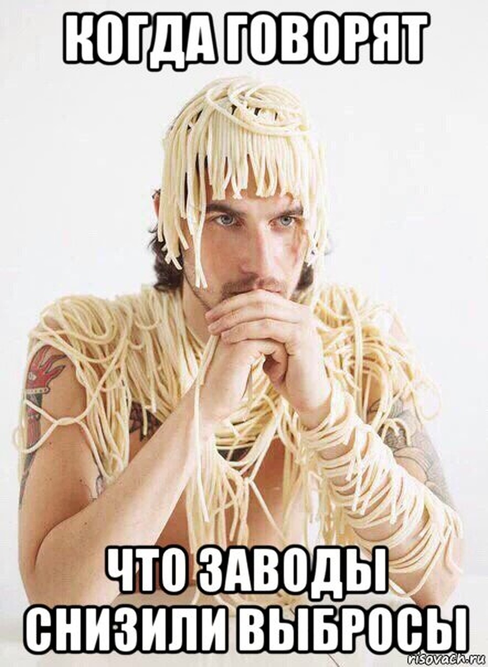 Фото: соцсети