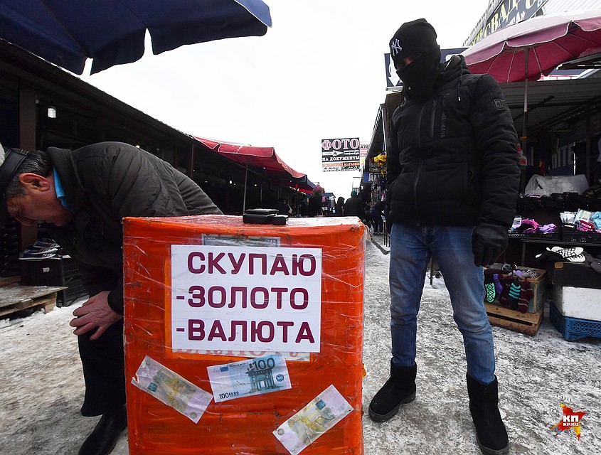 Наследие 90-х - ходячие обменные пункты - можно увидеть только на рынке Фото: Владимир ВЕЛЕНГУРИН