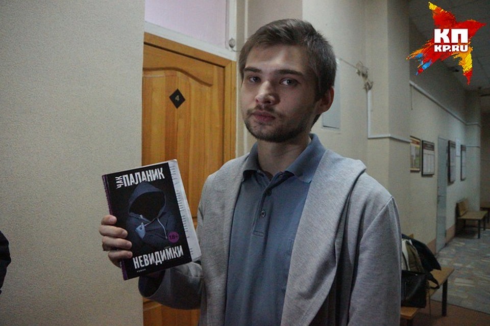 Соколовскому его фанаты подарили книгу Чака Паланика и кучу шоколадок с газировкой Фото: Андрей ЛЕОНОВ