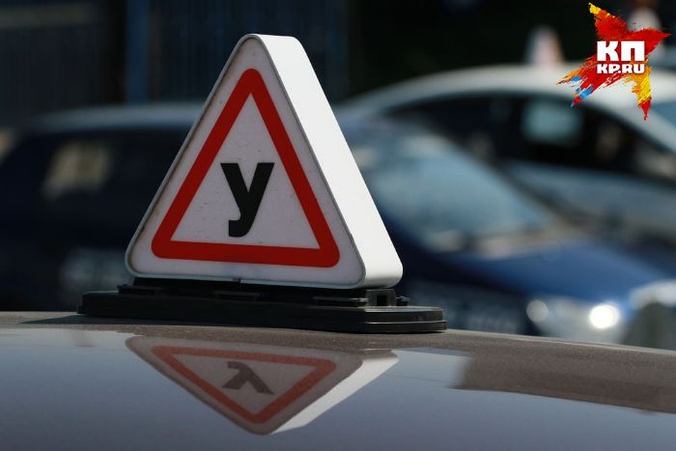 В среднем инструктор получает по 7-10 тысяч рублей в месяц с каждого курсанта, с которым он работал. Фото: Олег УКЛАДОВ