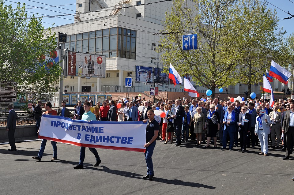 "Процветание в единстве". Фото: Анастасия МЕДЫНЦЕВА