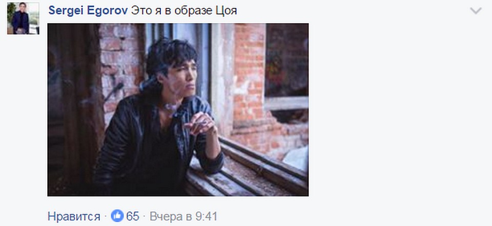 Еще один соискатель. Образ романтика. Фото: Facebook