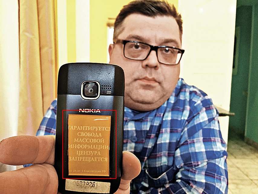 «Гарантируется свобода массовой информации. Цензура запрещается» - начальник управления по СМИ Станислав Сумароков готов всем показать, что он знает законы. Фото: Владимир ВОРСОБИН