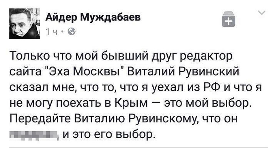 Приходится доказывать свою лояльность режиму, построенному на русофобии Фото: Скриншот сайта