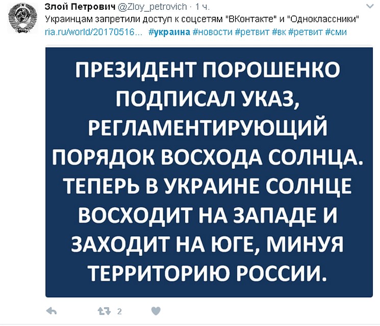 Источник: Твиттер