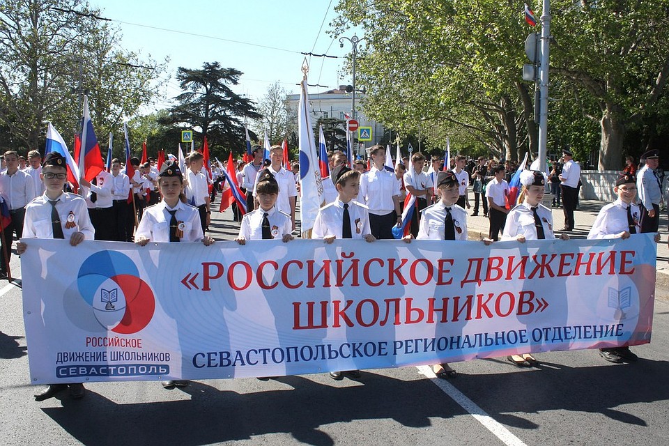 В Севастополе День пионерии преобразовали в День детских организаций Фото: Дмитрий МЕТЁЛКИН