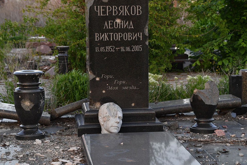Ощущение, что люди здесь умерли дважды. Их памятники посечены осколками. А некоторые бюсты без голов. Они валяются рядом, сражённые осколками. Посещение кладбища пока закрыто. Как написано в объявлении, в связи с тем, что на его территории обнаружены мины Фото: Владимир ВЕЛЕНГУРИН