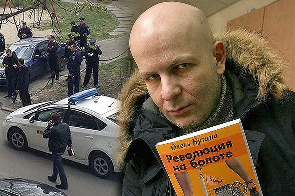 Писателя и журналиста Олеся Бузину убили в Киеве в апреле 2015 года.