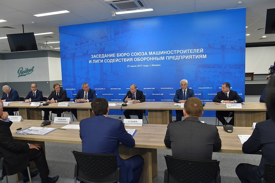 Фото: пресс-служба Президента России