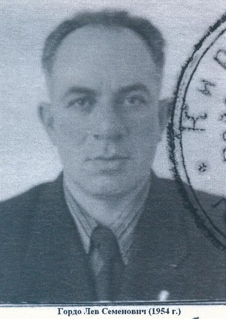 Лев Гордо был признан одним из главных виновных в свердловской трагедии 1959 года. Фото из архива фонда памяти группы Дятлова