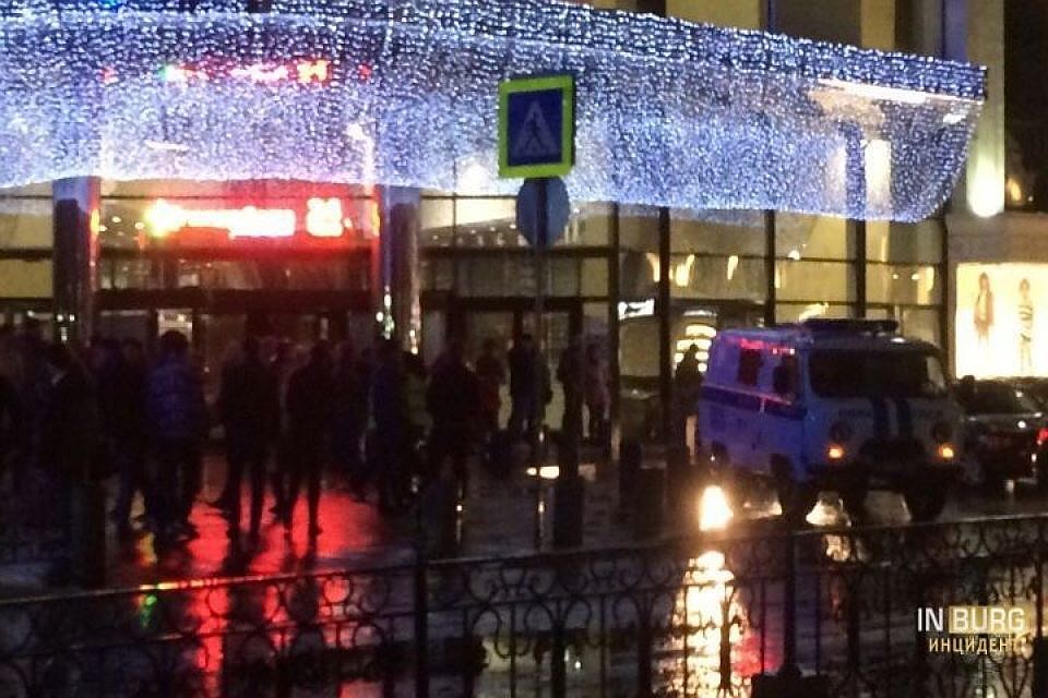 В Екатеринбурге эвакуировали торговый центр и автовокзал Фото: Паблик Инцидент/Екатеринбург
