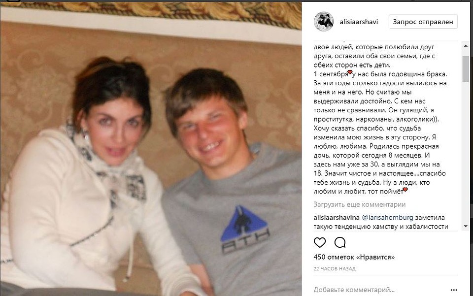 Фото: Личная страница героя публикации в соцсети