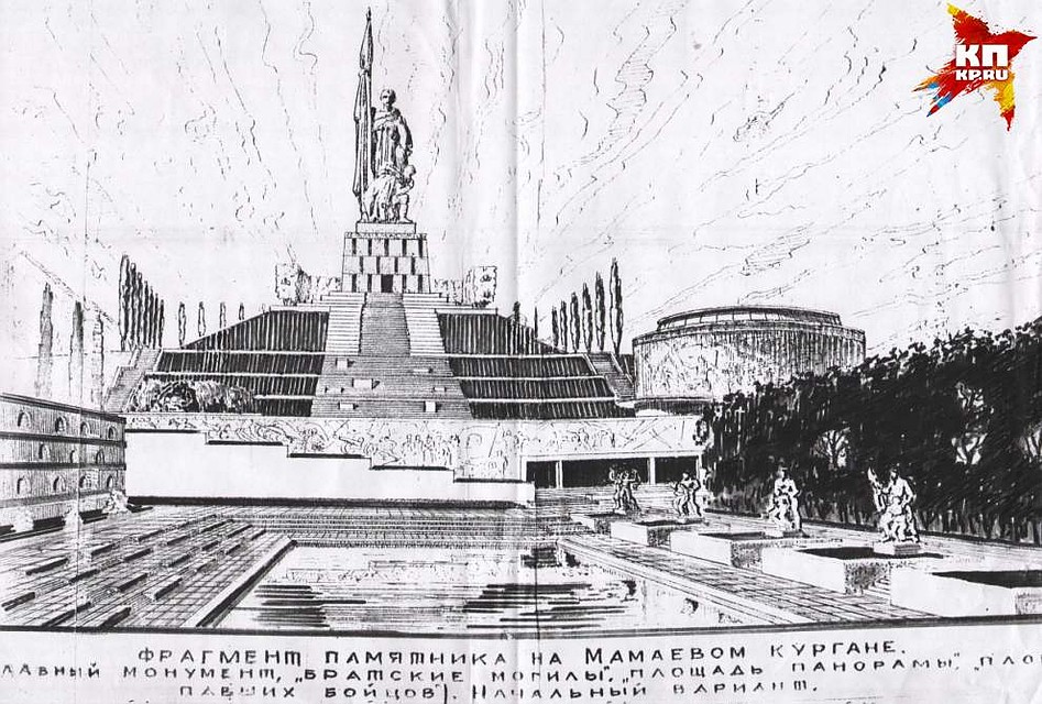 Фрагмент памятника на Мамаевом кургане. Первоначальный проект. Фото: Музей-заповедник «Сталинградская битва».
