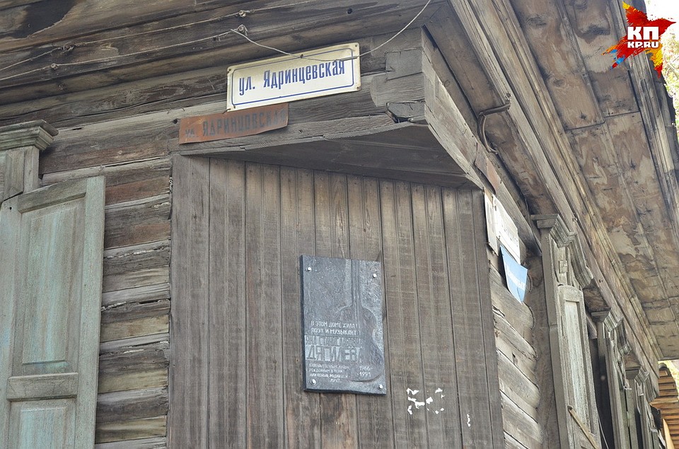 Установка мемориальной доски в 2014 году. Фото: Влад КОМЯКОВ