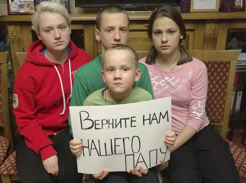У Константина Бурыкина четверо детей Фото: соцсети
