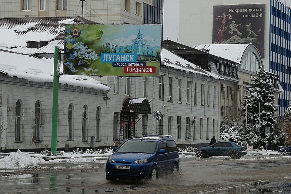 В Луганске ждут объединения с Донецком Фото: Александр КОЦ