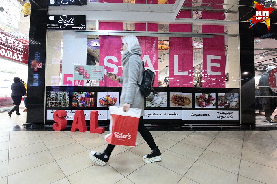 В основном скидки 20% Фото: Святослав ЗОРКИЙ