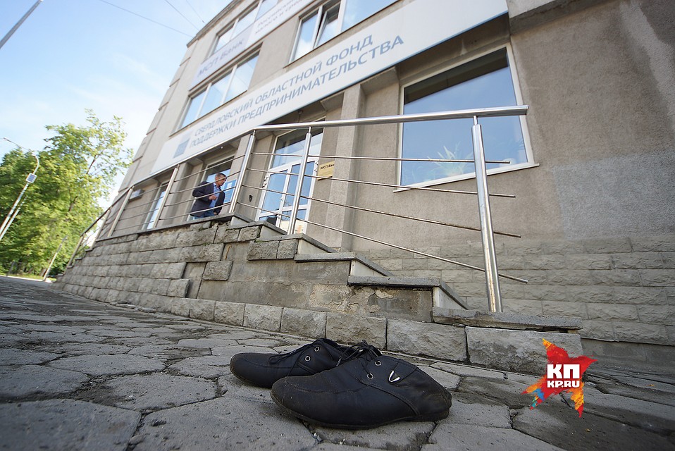 Екатеринбург. Мужские ботинки у входа в Свердловский областной фонд поддержки предпринимательства 5,07,2017 Фото: Алексей БУЛАТОВ