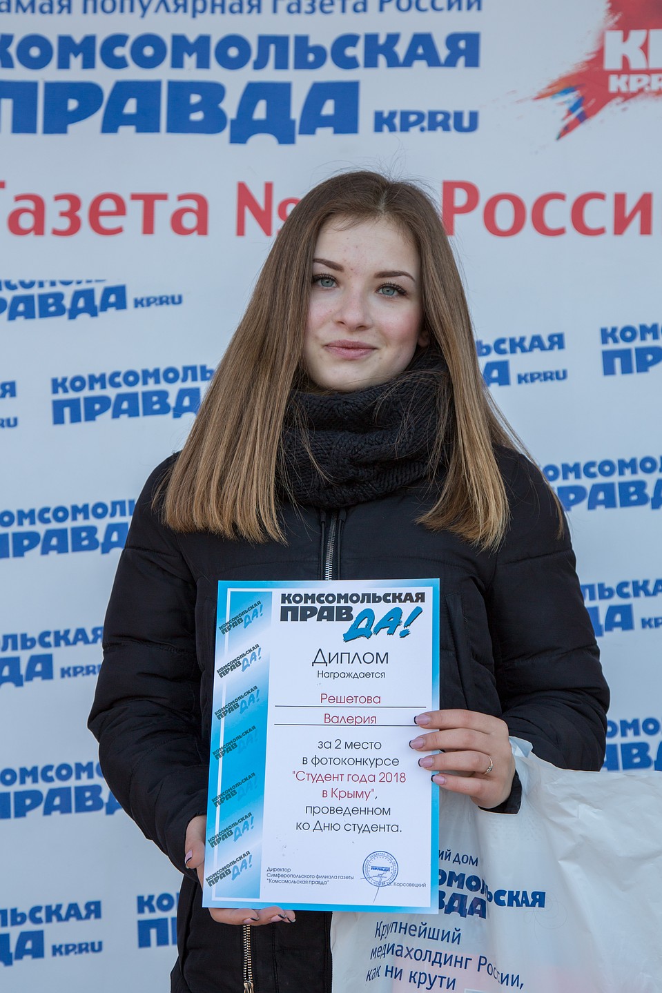 Валерия Решетова. Фото: Станислав МАЗУР