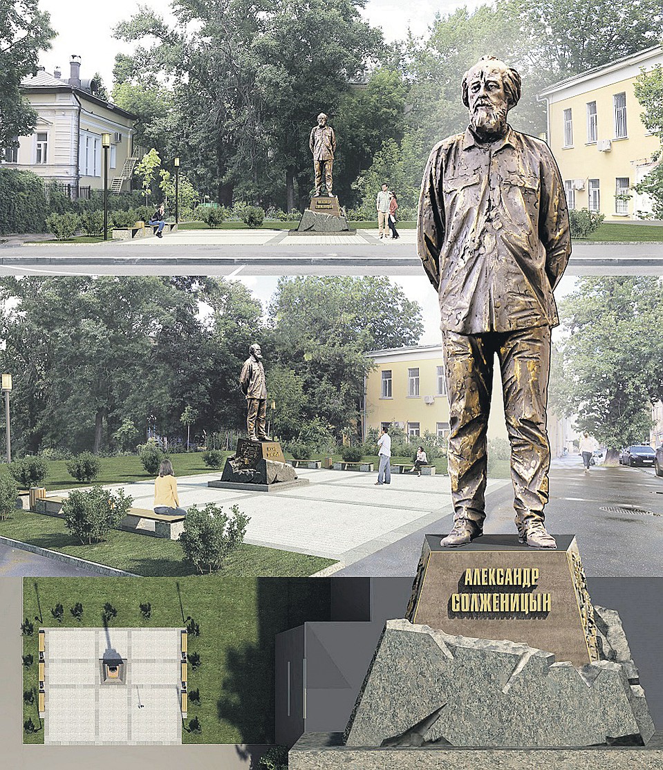 Монумент поставят к юбилею Солженицына. Фото: moscowarch.ru