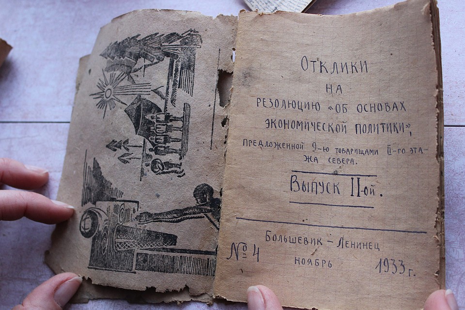 Тайные записи делались в обычных школьных тетрадях, которые разрешено было иметь заключенным.