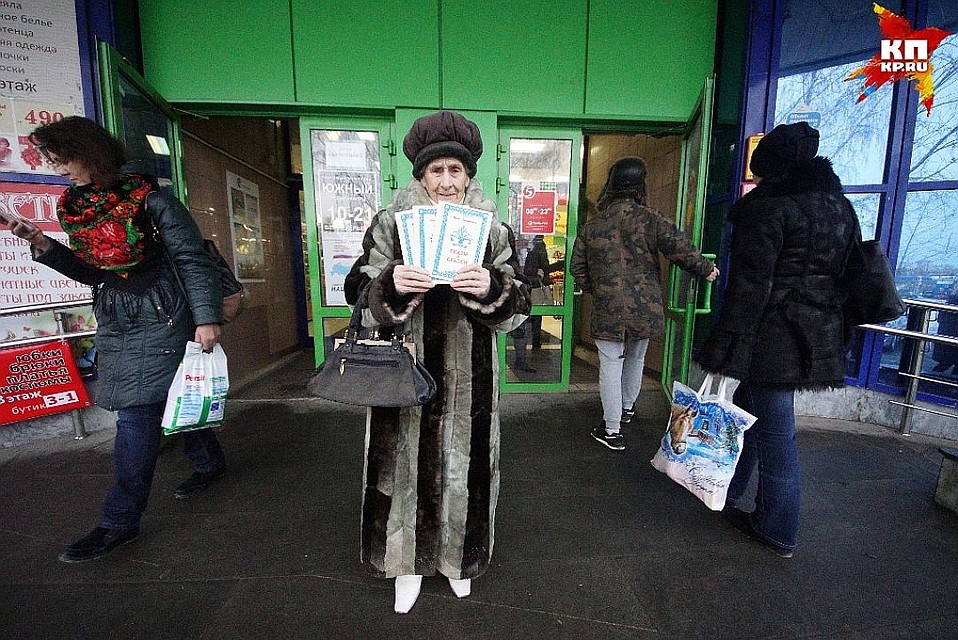 Бабушка продает книжки у гипермаркета на окраине Екатеринбурга Фото: Алексей Булатов