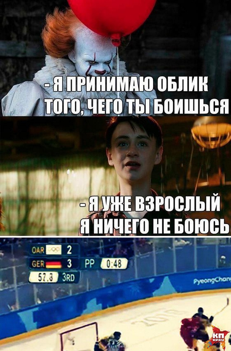 Фото: Иван ТЕТЕРИН
