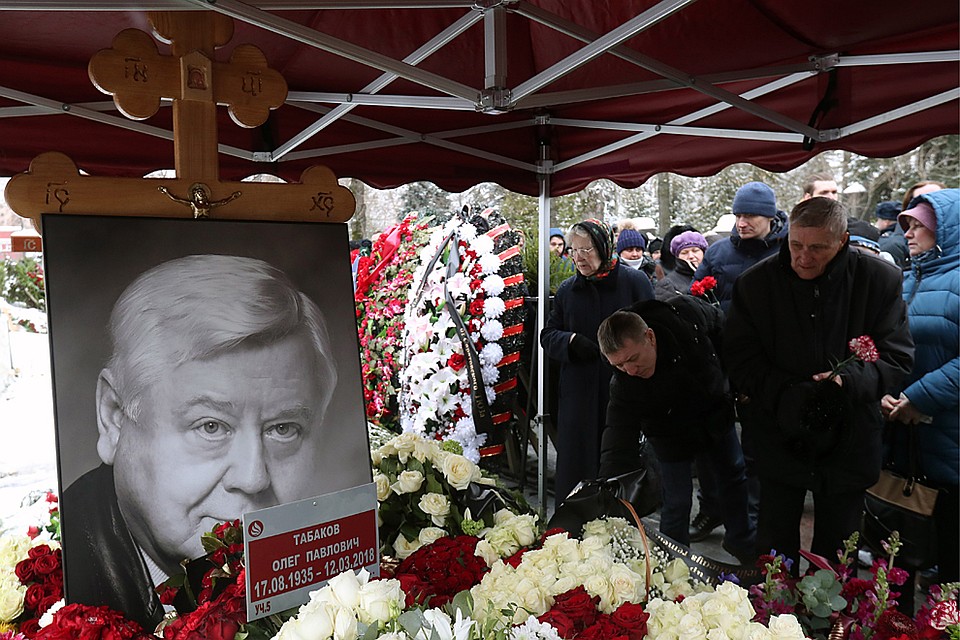 На Новодевичьем кладбище простились с Олегом Табаковым. Фото: Вячеслав Прокофьев/ТАСС