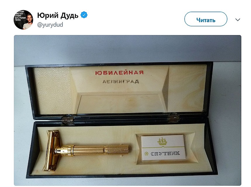 Дудь призывает Грудинина сдержать свое обещание. Фото: Юрий Дудь Фото: Twitter.com