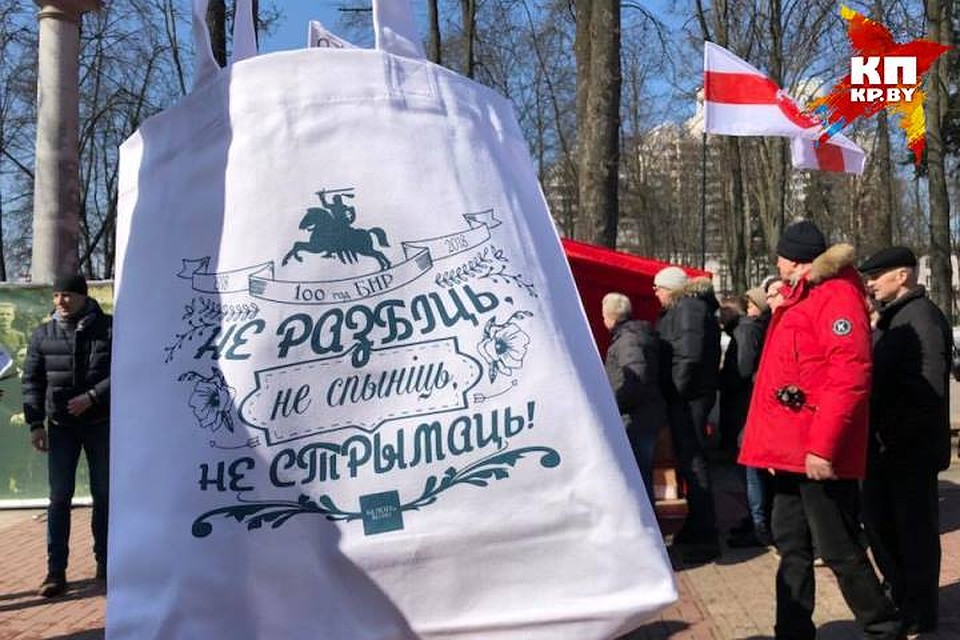 Пришедшим дарят красивые холщовые сумки. Фото: Дарья ПУТЕЙКО