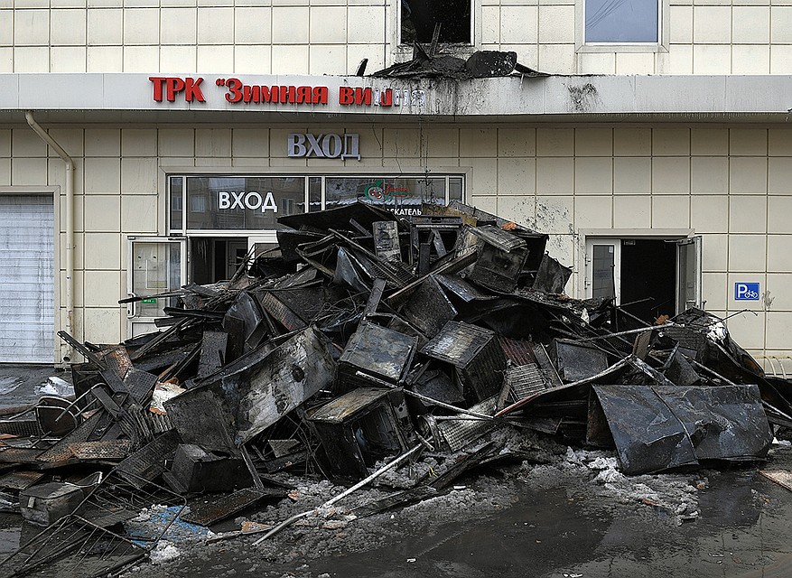 На месте пожара в торгово-развлекательном центре "Зимняя вишня" на проспекте Ленина. ФОТО Максим Григорьев/ТАСС