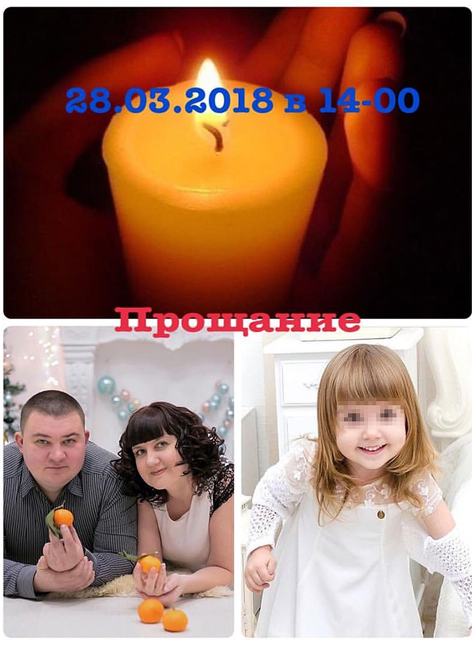 Мальчик потерял родителей и сестру