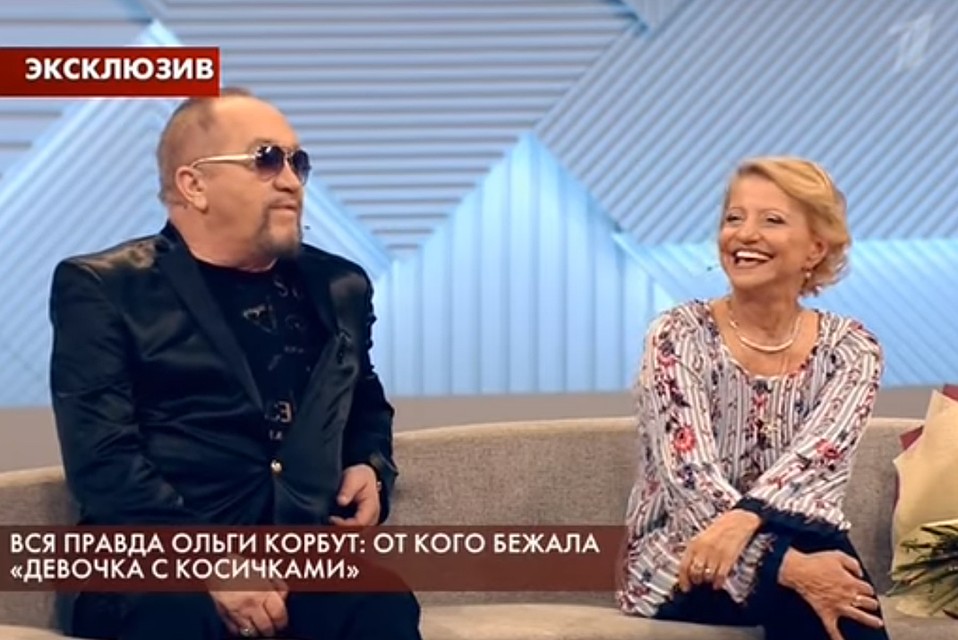 В 1978 году Корбут вышла замуж за солиста группы «Песняры» Леонида Борткевича и прожила с ним вместе 22 года. Фото: скрин видео / "Пусть говорят"