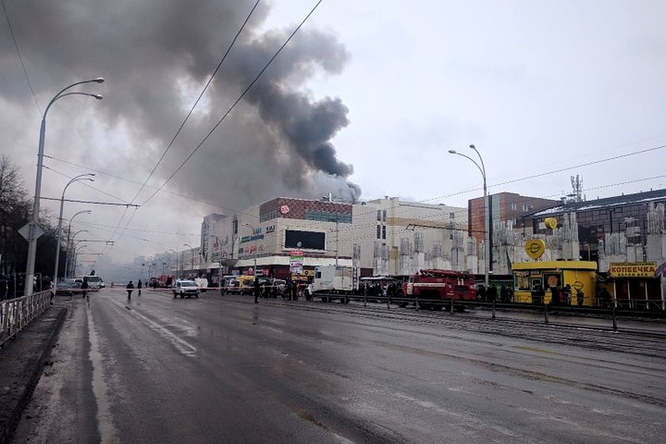 Пожар в ТРЦ "Зимняя вишня" случился 25 марта 2018 года Фото: Полина ПРИЛУЦКАЯ