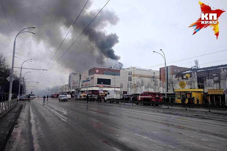 Трагедия в "Зимней вишне" случилась 25 марта Фото: Полина ПРИЛУЦКАЯ