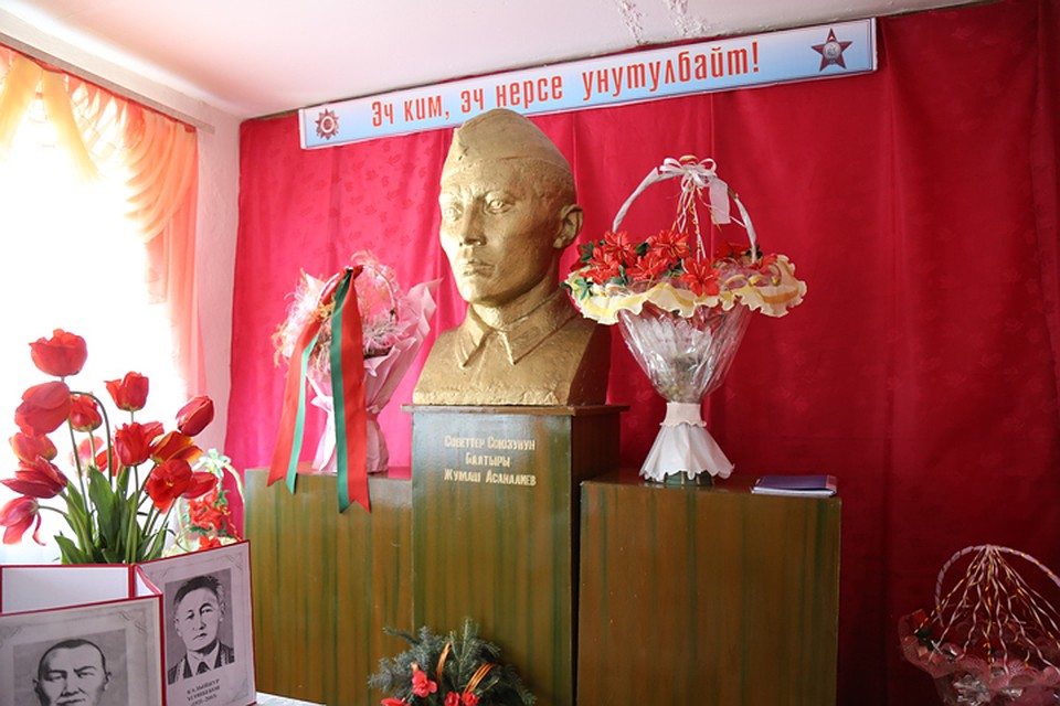 В родном селе Жумаша свято чтут память о Герое. Фото: Евгений Печурин