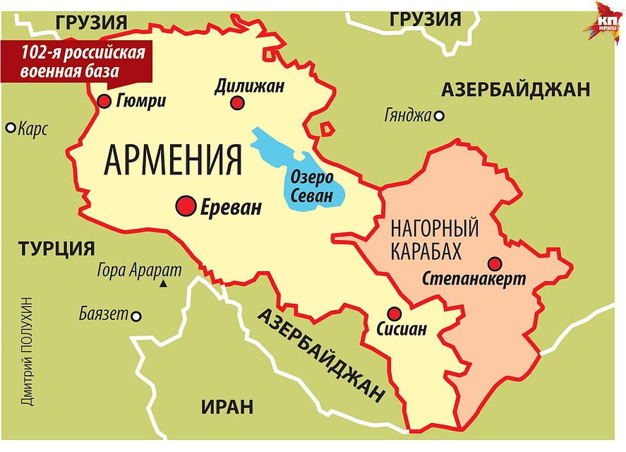 Армения и Нагорный Карабах зажаты между не слишком дружественными государствами. Помощи ждать неоткуда - разве только от России.