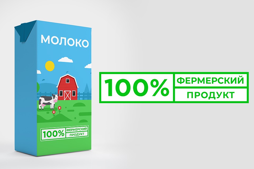 "Фермерский продукт" - формулировка в известной степени бессмысленная. ФОТО Роскачество