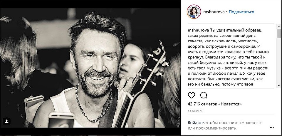 Еще недавно пара говорила друг друг только нежности Фото: Instagram