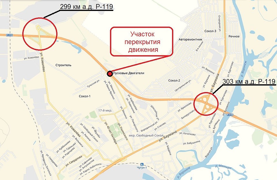 Как объехать закрытый участок Фото: с сайта ФКУ «Черноземуправтодор».