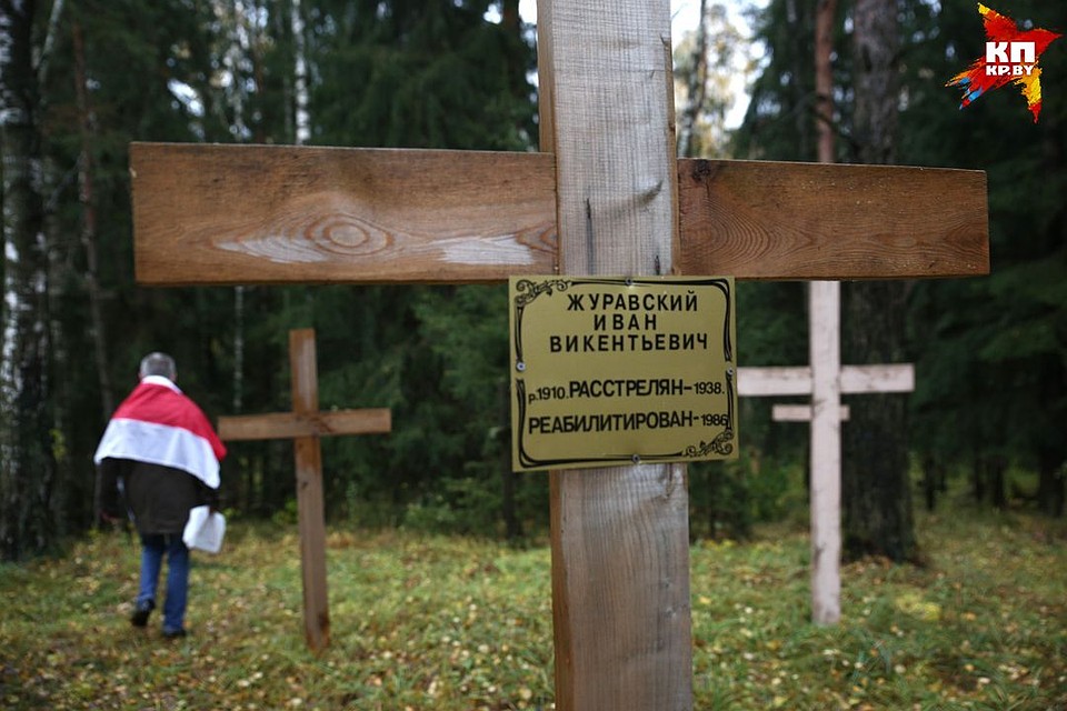 3 июня исполнилось 30 лет, как мы узнали про Куропаты, и почти сразу открылся ресторан. Фото: Павел МАРТИНЧИК